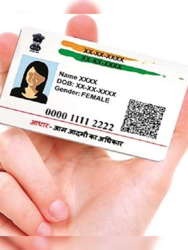 Aadhaar Card में अपनी उम्र घटानी या बड़वानी है तो घर बैठे ऑनलाइन यह प्रक्रिया करें?